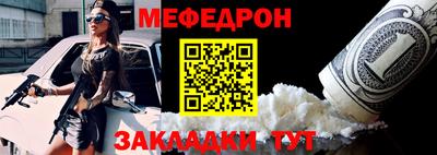 скорость Кунгур
