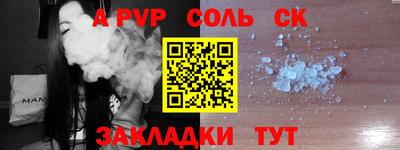 скорость Кунгур