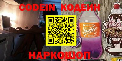 скорость Кунгур