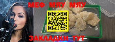 прущие крисы Лесосибирск