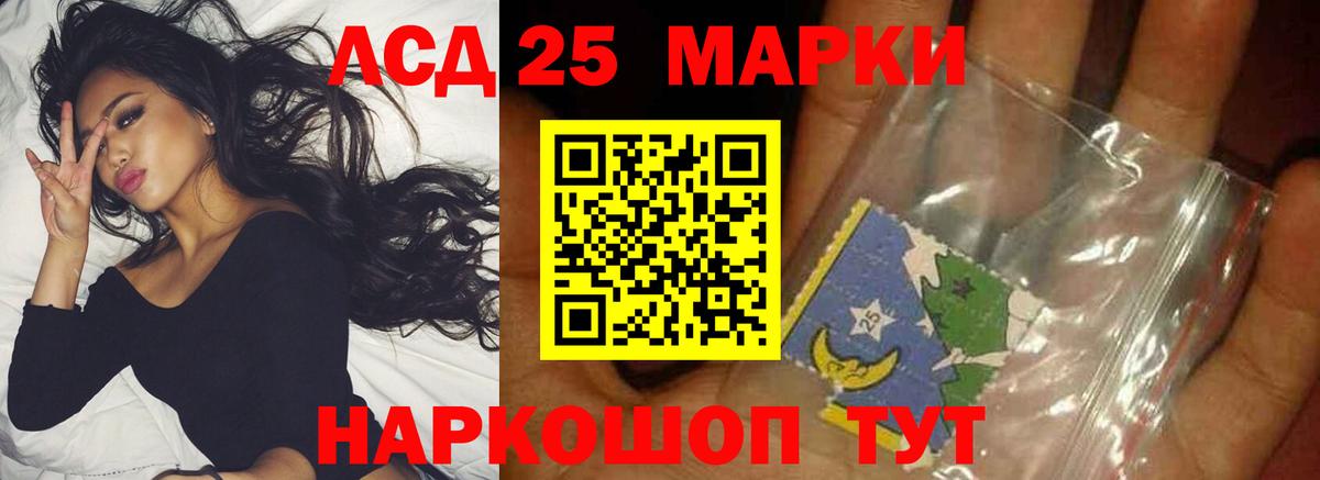 Солнечногорск  Лсд 25 экстази кислота  ЛСД экстази кислота  Вход с VPN 