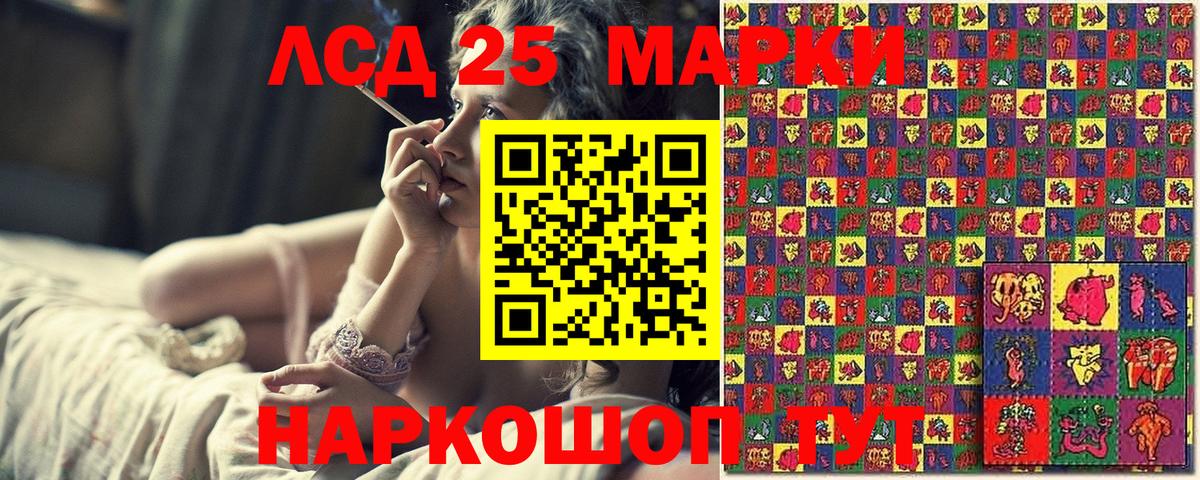 Солнечногорск  Марки 25I-NBOMe  Вход с VPN  Марки N-bome 1,5мг  Марки N-bome 1,5мг 